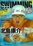SWIMMING MAGAZINE  スイミング・マガジン  2010年 01月号  