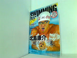 SWIMMING MAGAZINE  スイミング・マガジン  2010年 01月号  