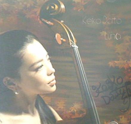 LUNA 大藤桂子