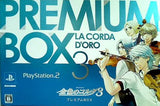 PS2 金色のコルダ3 プレミアムBOX 