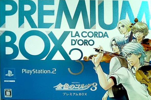 Amazon.co.jp: 金色のコルダ プレミアムBOX : Video Games