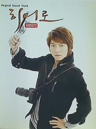 CD イ・ジュンギ主演 韓国ドラマ ヒーロー OST TV サントラ
