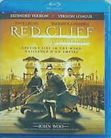 レッドクリフ Red Cliff Extended Version Blu-ray 
