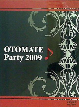 オトメイトパーティー♪2009  DVD 岡野浩介