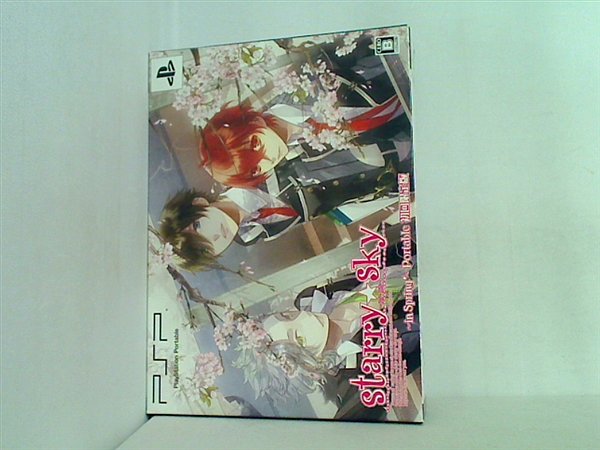PSP Starry☆sky  in Spring  ポータブル  限定版  PSP 