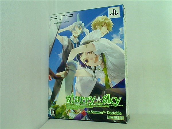 starry☆sky 限定版　PSP Amazon | Starry☆sky ~in Summer~ ポータブル (限定版) - PSP