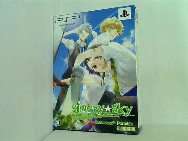PSP Starry☆sky  in Summer  ポータブル  限定版  PSP 