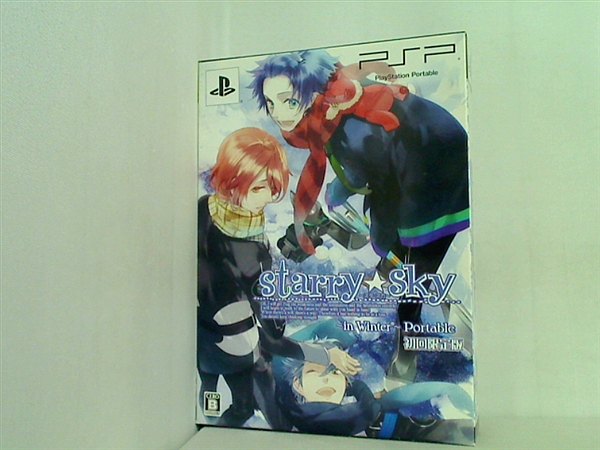 PSP Starry☆sky  in Winter  ポータブル  限定版  PSP 