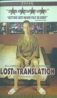 ロスト・イン・トランスレーション Lost in Translation 