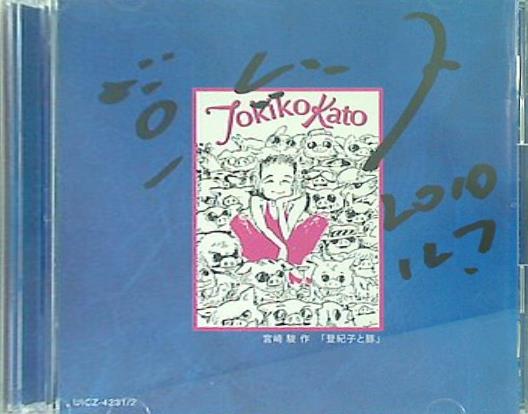 登紀子 男情歌 SOUL SONGS Sibusiso Victor Masondo