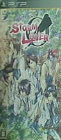 PSP STORM LOVER 通常版 