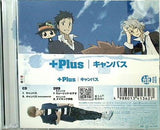 キャンバス +Plus