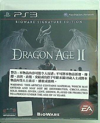 ドラゴンエイジ 2 PS3 Dragon Age 2  通常版   輸入版  PS3 