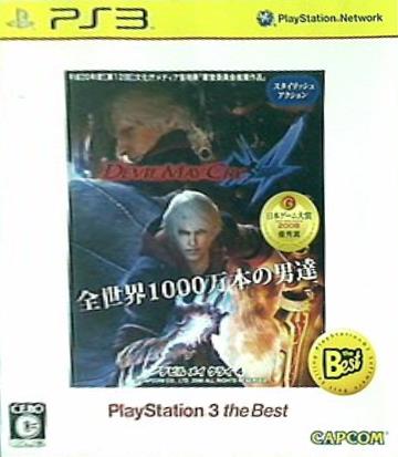 PS3 Devil May Cry 4 PLAYSTATION 3 the Best 