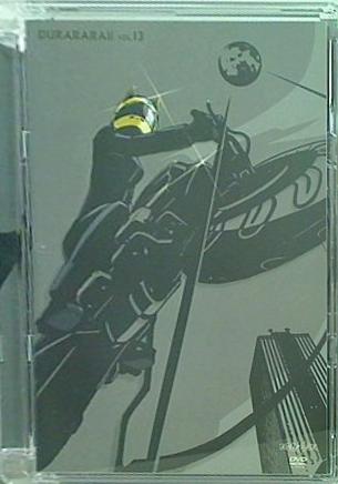 デュラララ！！13 完全生産限定版   DVD 豊永利行