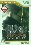 WII バイオハザード アンブレラ・クロニクルズ Best Price！ Wii 