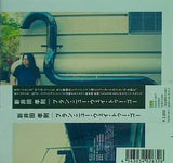 BRAND NEW WAY TO GO 新井田孝則 新井田孝則 直筆サイン入り