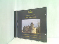 Darius Milhaud: Integrale Des Quatuors A Cordes  Vol. 2 Quatuor Arcana