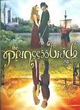 プリンセス・ブライド・ストーリー PRINCESS BRIDE  THE BD＋DVD 