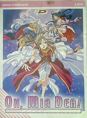 ああ女神様 Oh！ Mia DEA Complete Box Set  2 DVD   Italian Edition hiroaki goda