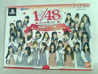 PSP AKB1/48 アイドルと恋したら… 初回限定生産版 一度しか生産しません！オークション出品不可BOX 