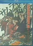 サムライチャンプルー コンプリートシリーズ Samurai Champloo: Complete Series Vc  Blu-ray   US Import Shinichiro Watanabe