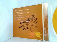 水鏡/枯葉のように [CD] PCCA000006296.jpg?size=3&order=1