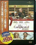 恋するベーカリー/別れた夫と恋愛する場合  DVD メリル・ストリープ