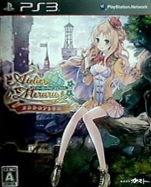PS3 メルルのアトリエ  アーランドの錬金術士3 通常版 