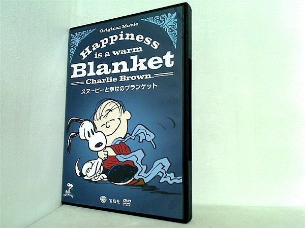 スヌーピー DVD 9枚 まとめて