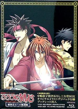 Amazon.co.jp: るろうに剣心 パーフェクトBlu-ray BOX[数量限定