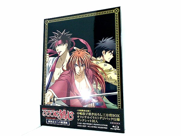 ブルーレイ 劇場版るろうに剣心 維新志士への鎮魂歌 Blu-ray 涼風真世