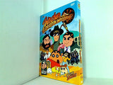 クレヨンしんちゃん Shin Chan Y El Chuleton Imposible  Import espagnol 