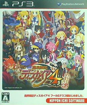 PS3 魔界戦記ディスガイア4 フーカ＆デスコ編はじめました。 通常版 
