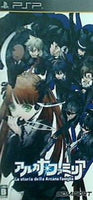 PSP アルカナ・ファミリア La storia della Arcana Famiglia  通常版 
