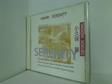 大地の詩/SERENITY 小久保隆 小久保隆 直筆サイン入り