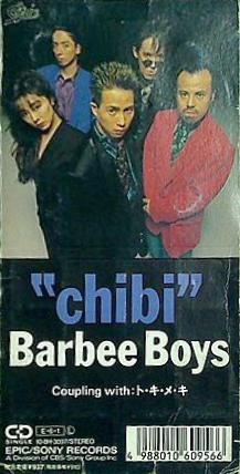 バービーボーイズ 巣箱 BARBEEBOYS 絶版 BARBEE BOYS(バービーボーイズ) 巣箱 DVD付き DVD