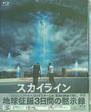 スカイライン　－征服－　Blu-ray エリック・バルフォー