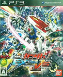 PS3 機動戦士ガンダム EXTREME VS. 