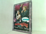 イタズラなKiss-Playful Kiss プレミアムトーク＆ライブ in TOKYO  DVD キム・ヒョンジュン