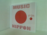 MUSIC NIPPON 大 初回限定盤A DVD付 ダウト ダウト 直筆サイン入り