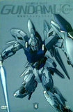 機動戦士ガンダムUC ユニコーン Mobile Suit Gundam Unicorn #04 In Fondo Al Pozzo Della Gravita'  Italian Edition kazuhiro furuhashi