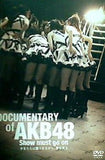 DOCUMENTARY of AKB48 Show must go on 少女たちは傷つきながら,夢を見る スペシャル・エディション 2枚組   DVD AKB48