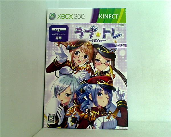 ゲーム-BOX XB360 ラブ☆トレ Bitter 限定版 – AOBADO オンラインストア