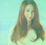 セレステ サラ オレイン