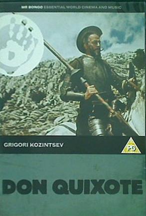 DVD海外版 ドン・キホーテ Don Quixote Mr Bongo Films 1957 Nikolai