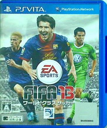 VITA FIFA 13 ワールドクラス サッカー PSVita 