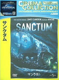 サンクタム  DVD リチャード・ロクスバーグ