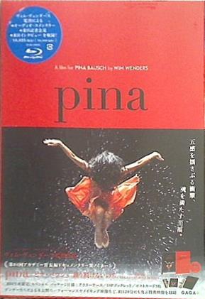 ブルーレイ Pina ピナ・バウシュ 踊り続けるいのち コレクターズ