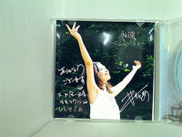 CD 永遠 ここにいるよ ももせとあ ももせとあ 直筆サイン入り – AOBADO